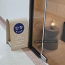 단정에스테틱