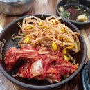 곤지암 할매 소머리국밥 이미지