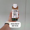 스위치온 다이어트 2주차 식단공유 허용식품 운동추천 단백질쉐이크 추천 감량몸무게 눈바디