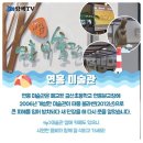 ■ Geo Trail 활동대&문화유산탐방 18-8차(17차) "다도해해상 연홍도 & 소록도" 탐방안내 이미지