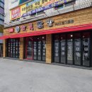 화국&슬기로운