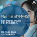 모두종합청소