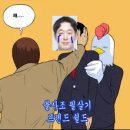 죽도형제종합유통 | [아파트] 고래싸움을 지켜보는 읍참마속 새우 (best댓글 season3)