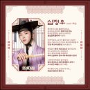 드라마추천 혼례대첩 로코물 등장인물 줄거리 스포x 몇부작 로운 조이현