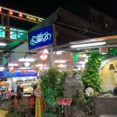 노사인보드(Nosignboard)