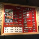 낭만닭곰탕