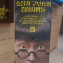 샛별빨래터 이미지