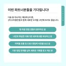 (주)비젼팜