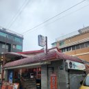 강서구-58 | [강서구 맛집] 할마니숯불구이 오픈런 후기! 비 오는 날 야장에서 즐기는 깍둑항정살