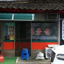 이레이용소 이미지