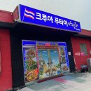 태국마트 이미지