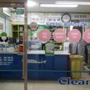 비발디세탁소 이미지