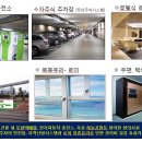 오산대역충전소 이미지