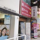 월평동 스터디카페 조용 편안한 분위기 공본독서실 스카 후기