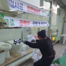 청광유리