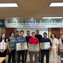 정천면행정복지센터 뉴스1