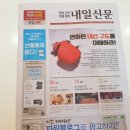국제수제플라워공방