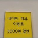 아우룸센텀