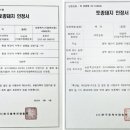 축진농장 이미지