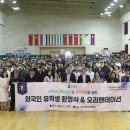 서원대학교 이미지