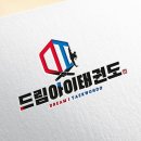 드림아이태권도 이미지