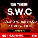 [무료] 10/31 (화) 오후 8시 명품 구매대행 무료 설명회 이미지