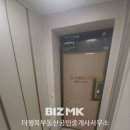 골든비치공인중개사사무소 이미지