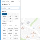 정해약국 이미지