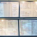 초코라떼2호다산점