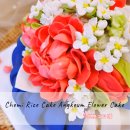 떡과앙금플라워 | 케미 떡케이크 주문제작 후기/앙금플라워 떡케익 생일, 백일, 환갑, 칠순 생신상 추천 맛집