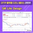 (주)에스엠라이프디자인그룹 이미지