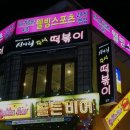 웰빙스포츠헬스장 이미지