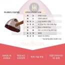 케이트레이드 | 방향-타격 최고의성능 선수용-상급자용 판테온 "PB700"