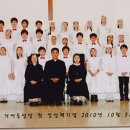 2010년 10월 31일 주일학교 첫영성체 이미지