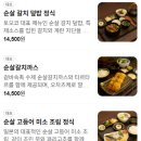 토오코