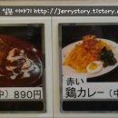 노미모노 이미지