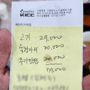 덕구숨황토민박