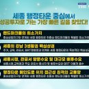 대방성 이미지