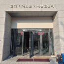 춘의역 (8번 출구) 이미지