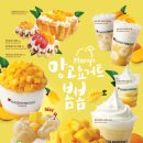 요거프레소세종에비뉴힐점