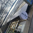 명랑국시 네이버블로그