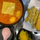 답십리역7번출구 | 답십리역 분식 떡볶이는튀김빨 동대문점에서 로제 떡볶이와 튀김 후기