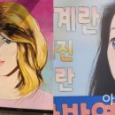 보수서점 이미지
