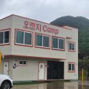 대전근교캠핑장) 속리산캠핑장, 오렌지캠프, 우천캠핑 후기
