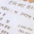 국밥집 이미지