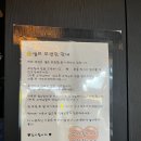 신림역 머리 잘하는 미용실 어바웃9에서 컷트&amp;클리닉(태양 디자이너) 후기