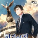 청기와집 이미지