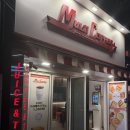 성수동 맛집, 멀티커피 서울숲점 방문포장 후기