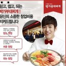 원할머니 보쌈족발 박가부대찌개 이미지