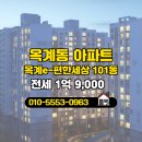 우미린 공인중개사사무소 이미지